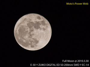 20100330　Moon