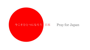 Pray for Japan