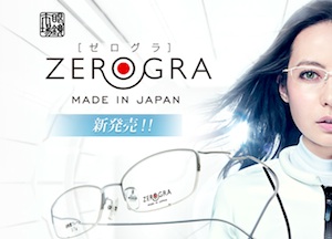 ZEROGRA ZEROGRA